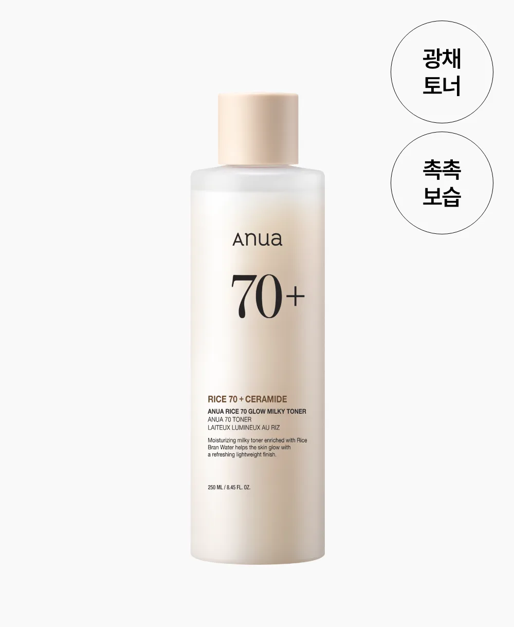 Guruch suvi bilan yorqinlik uchun sutli toner ANUA Rice 70 Glow