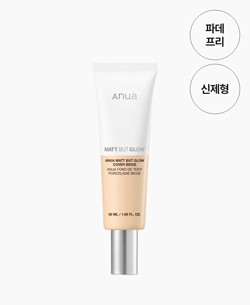 SPF50+ himoyali tonal asos ANUA Matt but Glow Cover Beige — 50 ml