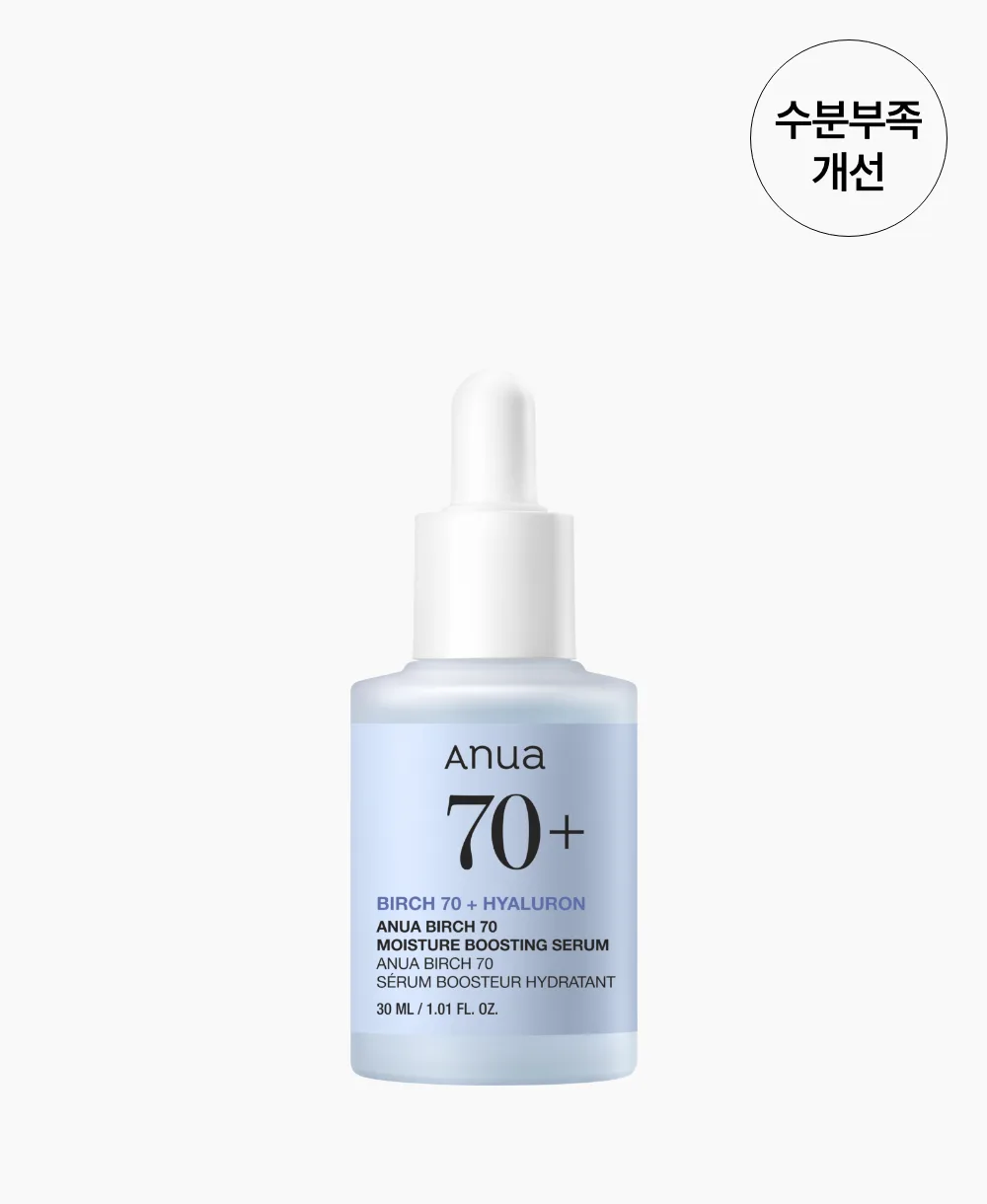 70% qayin shirasi bilan namlantiruvchi serum ANUA Birch Moisture — 30 ml