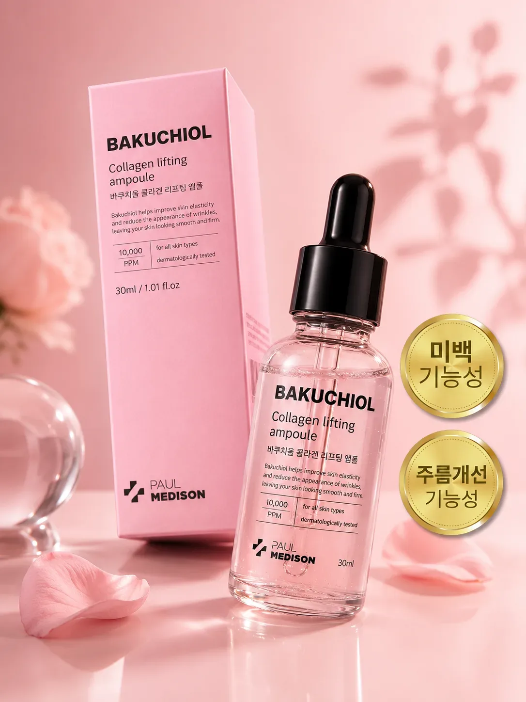 Teri tarangligi uchun bakuchiol va kollagenli ampula Paul Medison — 30 ml