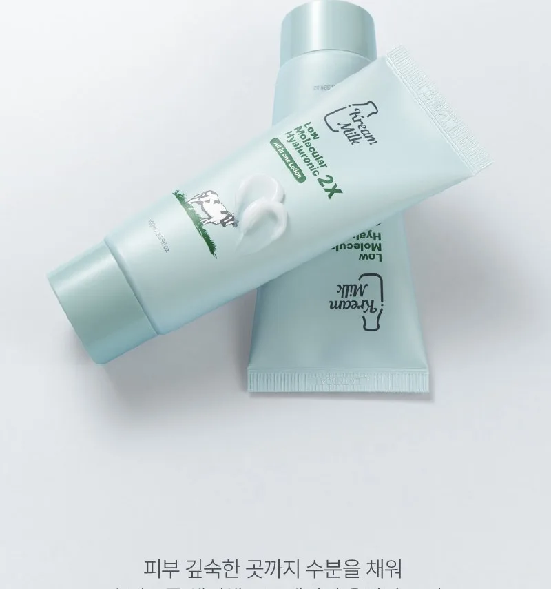 Past molekulyar gialuron kislotali all-in-one losyon Cream Milk — 100 ml
