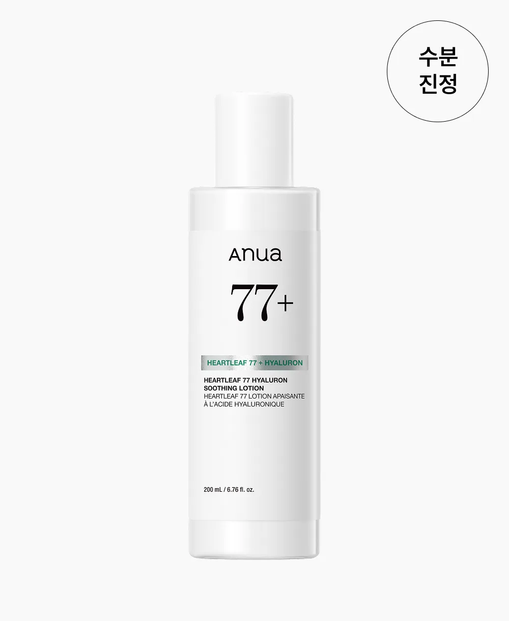 77% hauttyuyniyali namlantiruvchi losyon ANUA Heartleaf — 200 ml