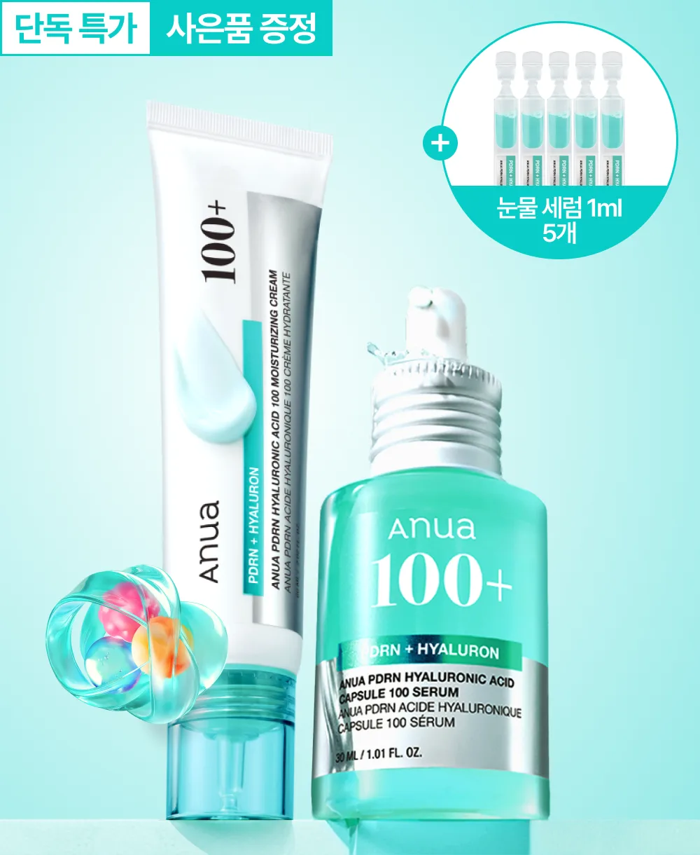 PDRN li parvarish to'plami ANUA: 30 ml serum, 60 ml krem va 5 ampula