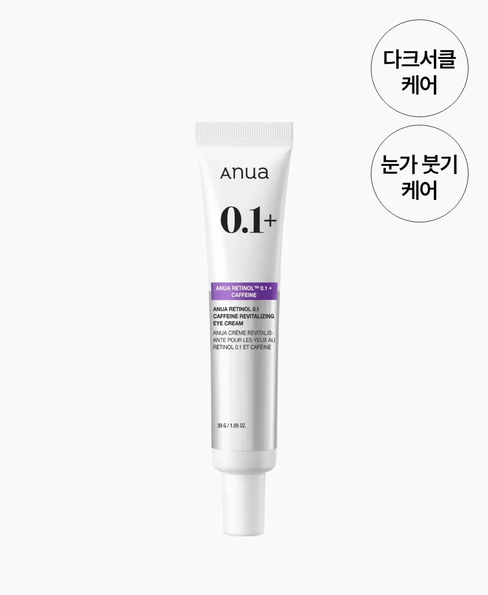 0,1% retinol va kofeinli ko'z atrofi kremi ANUA Revitalizing